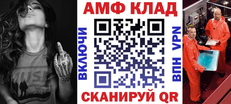 купить цена Бердск АМФ Розовый