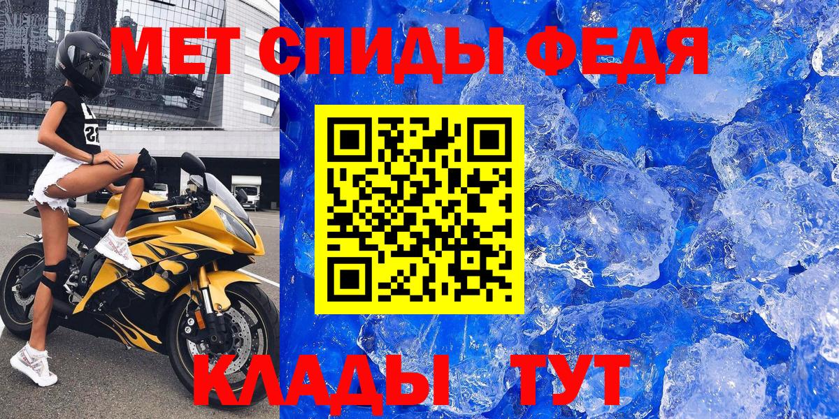 Amphetamine 98%  Вход с VPN  АМФ  мега сайт  Бердск 