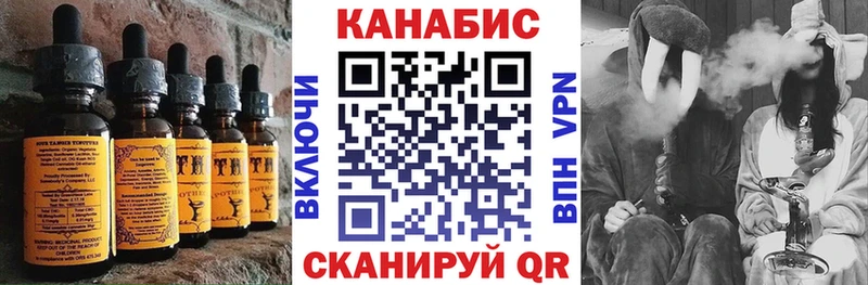 Cannafood конопля  нарко площадка какой сайт  Бердск 