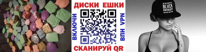 Ecstasy 280мг  Бердск 