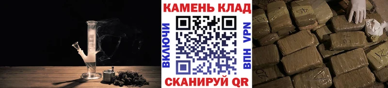 ГАШИШ Изолятор  Бердск 