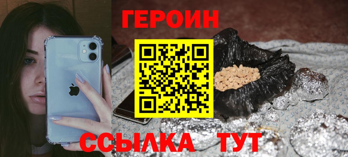 Мефедрон Бердск