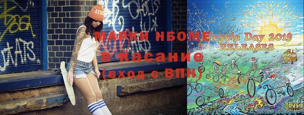 метамфетамин Алзамай