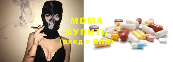 mdpv Алексеевка