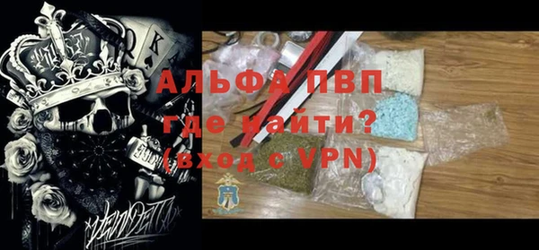 mdpv Алексеевка