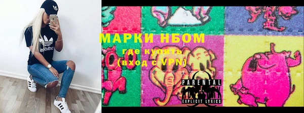 метамфетамин Алзамай