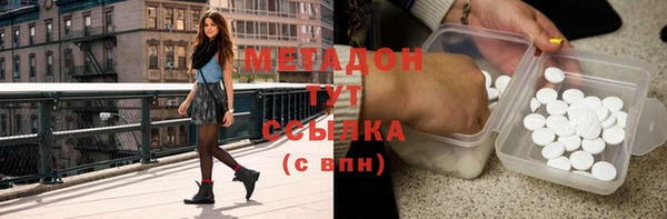 mdpv Алексеевка