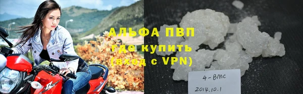 метамфетамин Алзамай