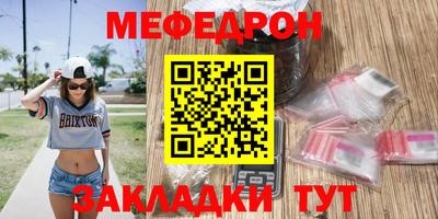МДПВ Балаково