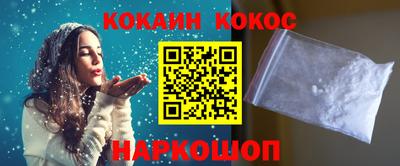 PSILOCYBIN Балашиха