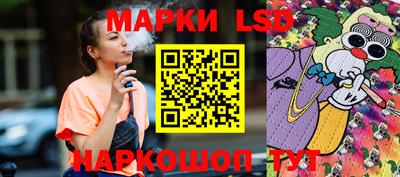 PSILOCYBIN Балашиха