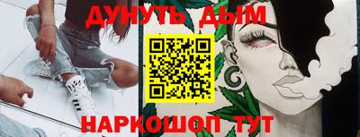 PSILOCYBIN Балашиха