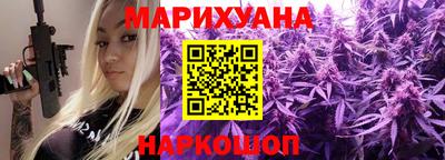 мефедрон Бийск