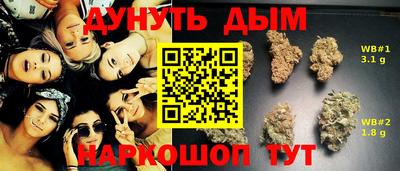 мефедрон мука Балахна