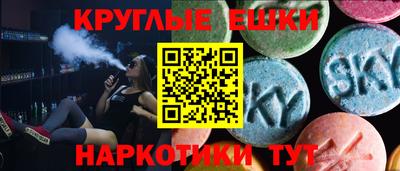 PSILOCYBIN Балашиха