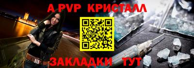 дмт Берёзовский