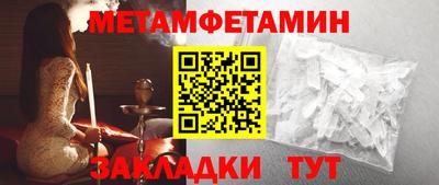 мефедрон мука Балахна