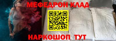 МДПВ Балаково
