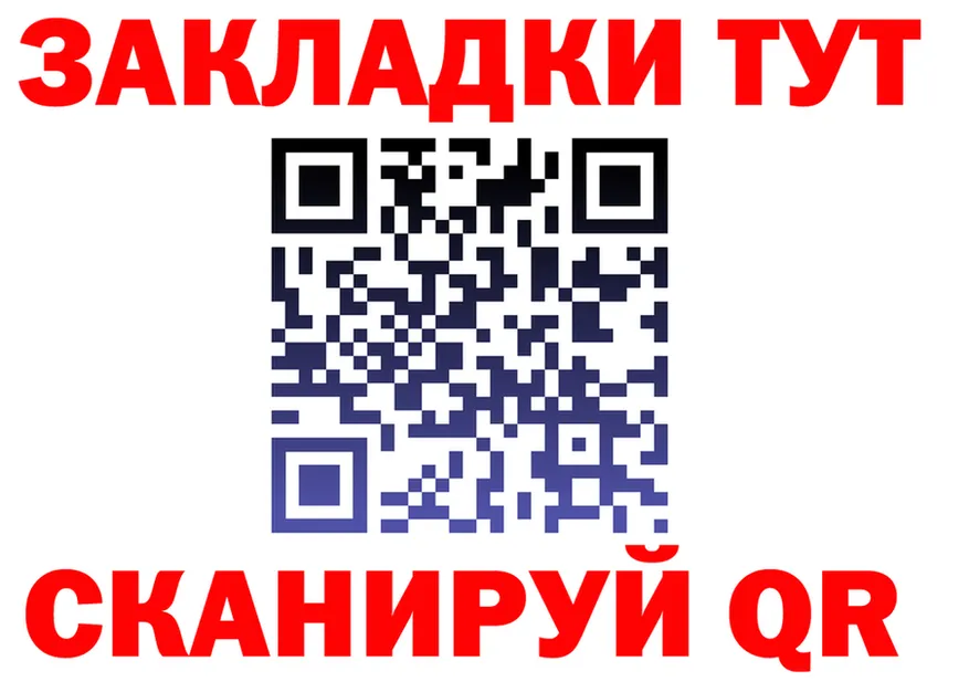 Первитин витя вход это omg Бердск