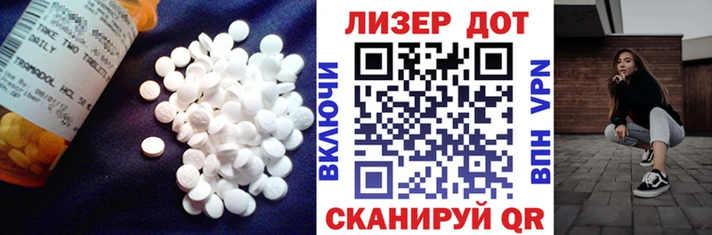 Лсд 25 экстази ecstasy  Бердск 