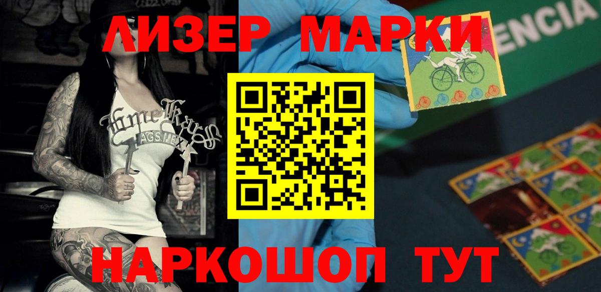 гидра tor  Лсд 25 экстази кислота  Вход с VPN  LSD-25 экстази ecstasy  Бердск 