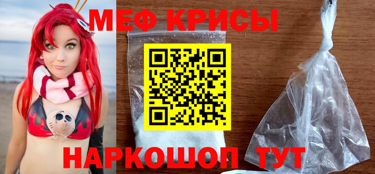 Мефедрон   ГАШ  Метамфетамин  МДМА  НБОМе  Cocaine  МАРИХУАНА  Бердск  Вход с VPN 