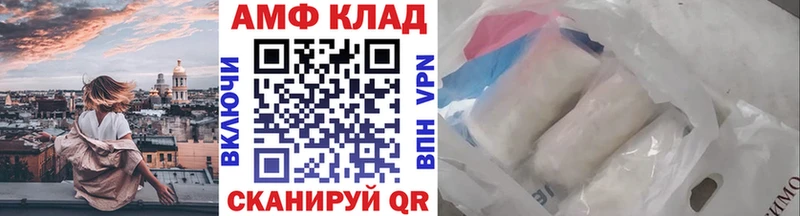 МЕТАМФЕТАМИН Methamphetamine  Бердск 