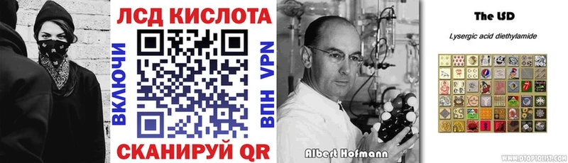 OMG зеркало  Бердск  Марки 25I-NBOMe 1,8мг 