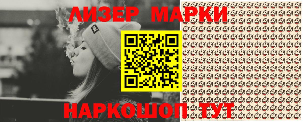 Бердск  Марки 25I-NBOMe 1,8мг  Марки 25I-NBOMe  как найти   Марки 25I-NBOMe 1,8мг  Вход с VPN 