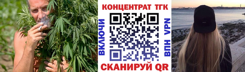 ТГК жижа  Бердск 
