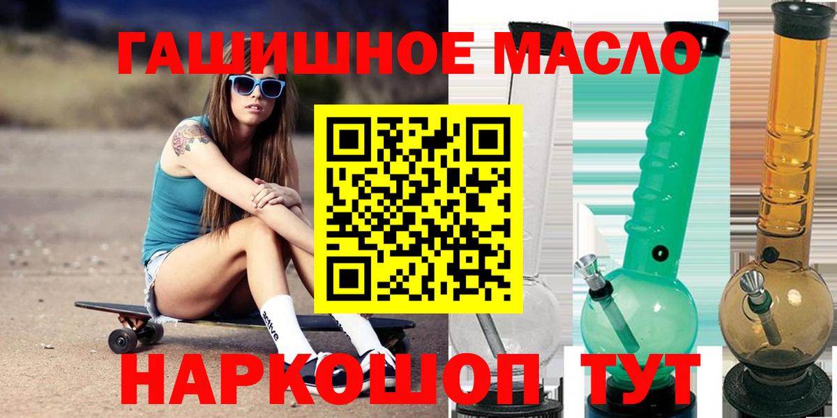 Дистиллят ТГК жижа  Вход с VPN  Бердск 