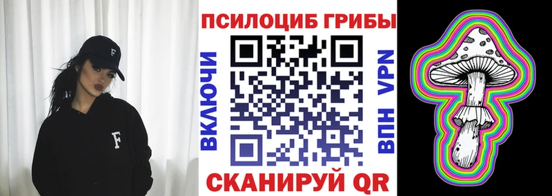 Галлюциногенные грибы мухоморы  Бердск 