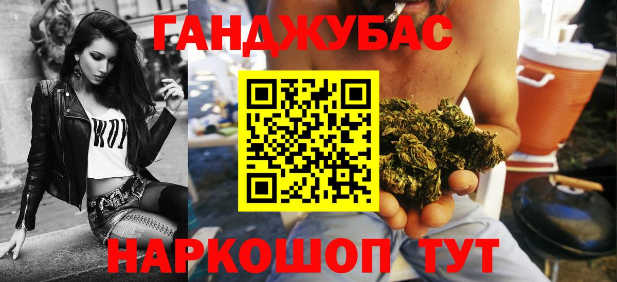 Каннабис гибрид  Вход с VPN  Бошки Шишки семена  Конопля ГИДРОПОН  Бошки марихуана SATIVA & INDICA  Бердск 